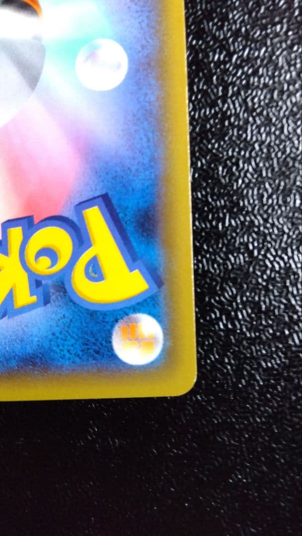 ジラーチ プレミアムチャンピオンパック 235/XW-P