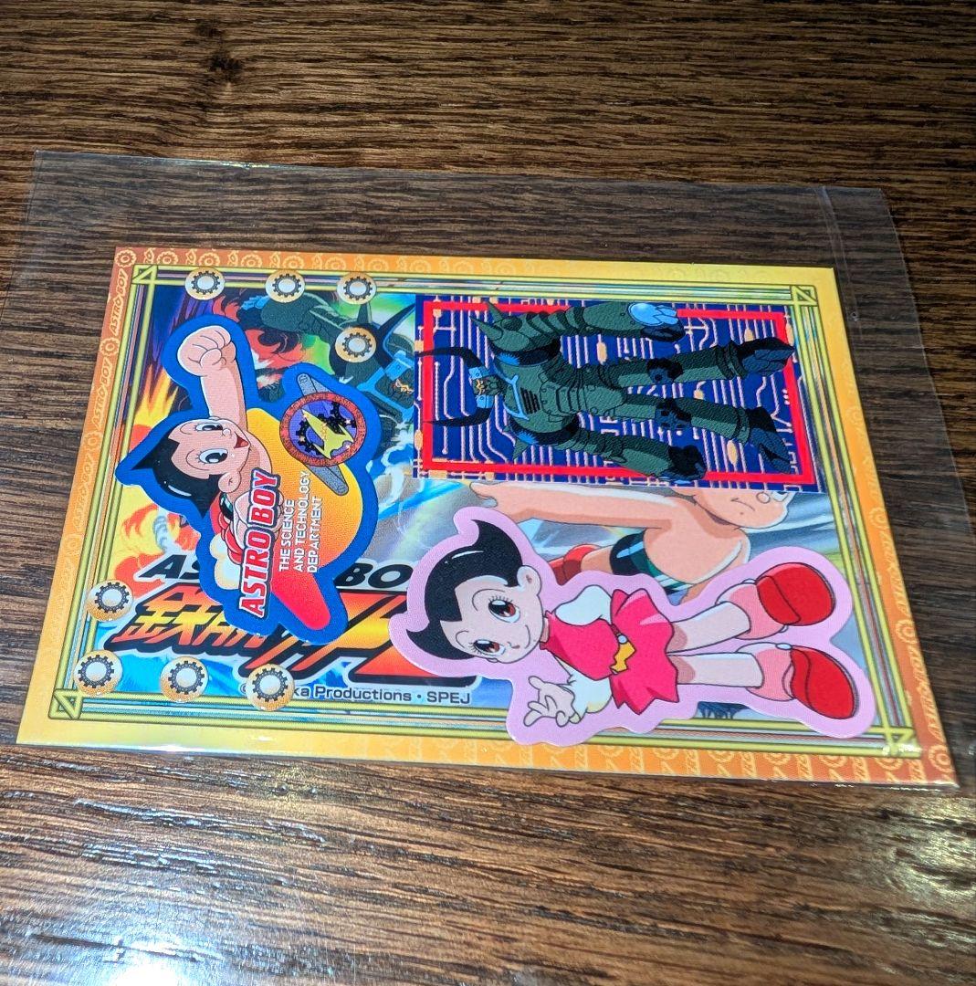 完品ラスト! 2003年 鉄腕アトム 10万馬力秘密シール フルコンプリート