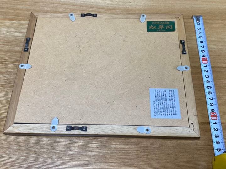 松翠閣　西陣織　鳥獣戯画