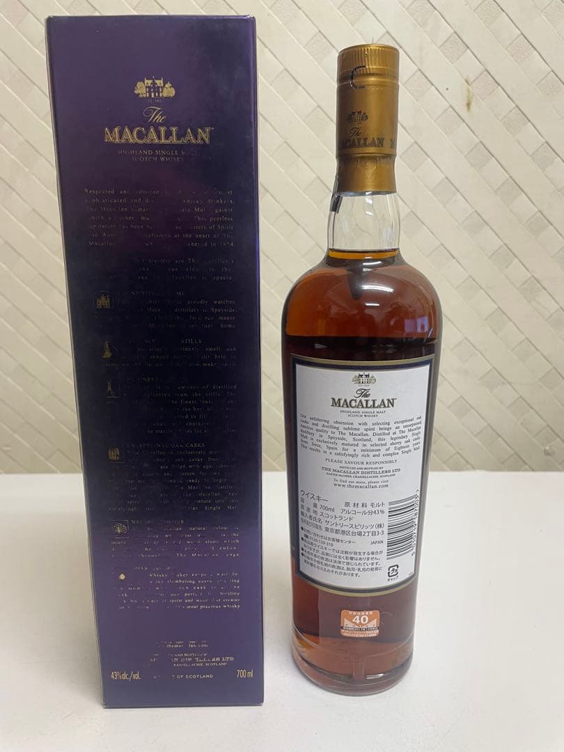 マッカラン 18年 シングルモルトウイスキー 700ml 旧ラベル 2016
