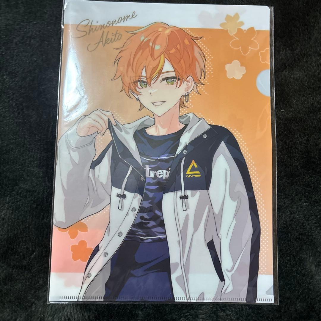 東雲彰人 グッズ まとめ売り