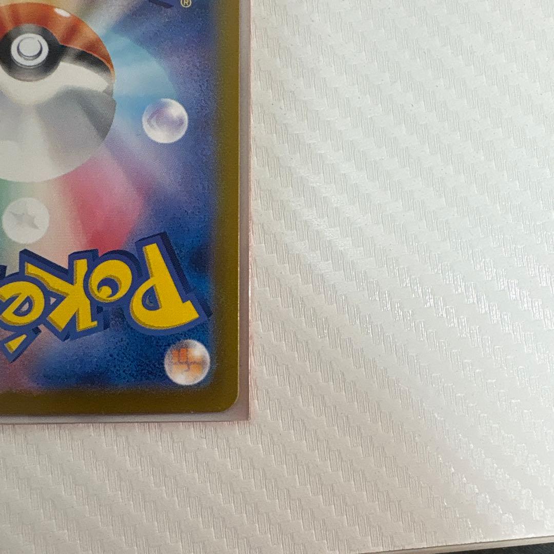 N*A様 ブラッキーex SAR SV8a テラスタルフェスex 217/187