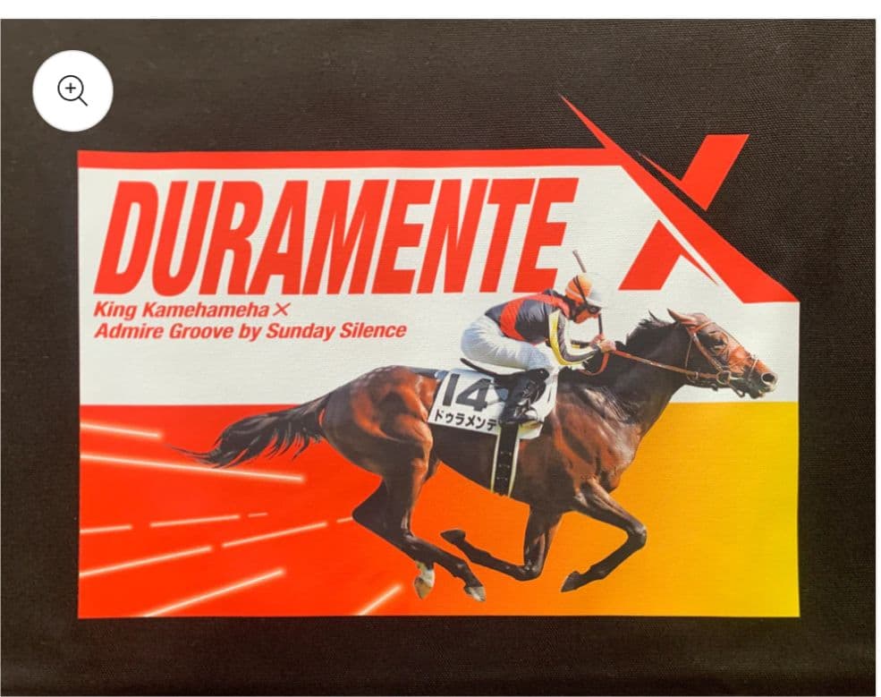 ドゥラメンテ トートバッグ 競馬 レア 新品 - メルカリ