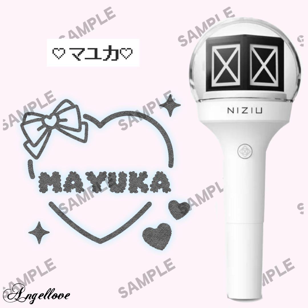 マユカ ①┊︎NiziU ペンライト ステッカー ホログラムシート - メルカリ