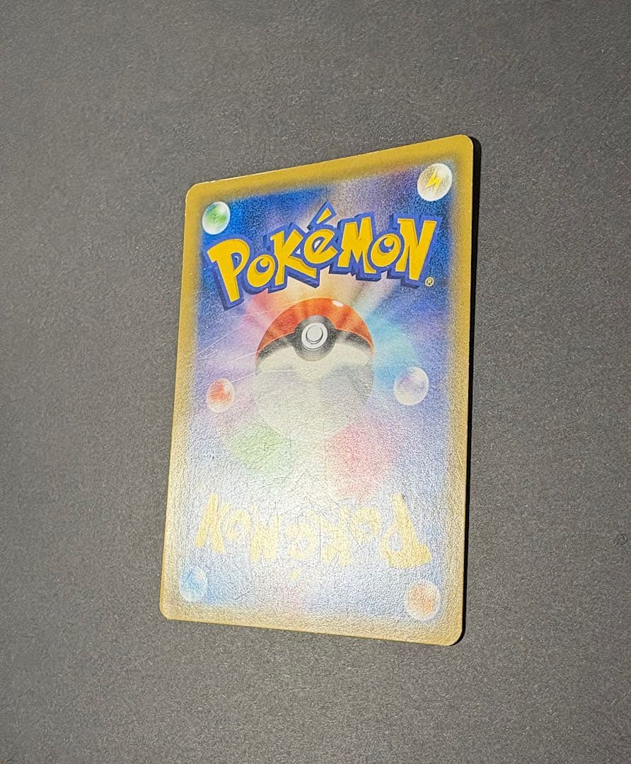 【最安値】　ルチア SR SM7 裂空のカリスマ 104/096