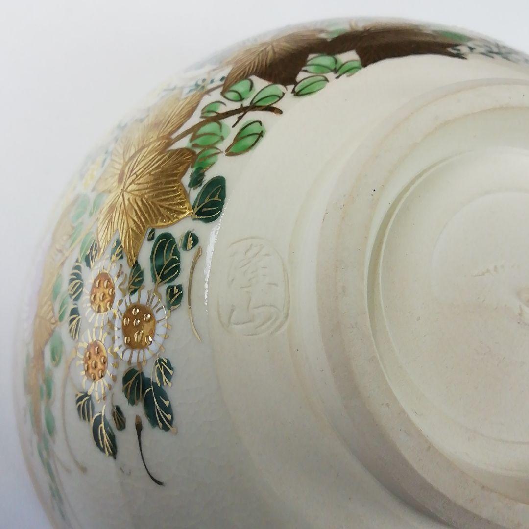 T159 茶碗 『九谷焼』『金芙蓉』『九谷 錦生 隆山』 共箱 抹茶碗