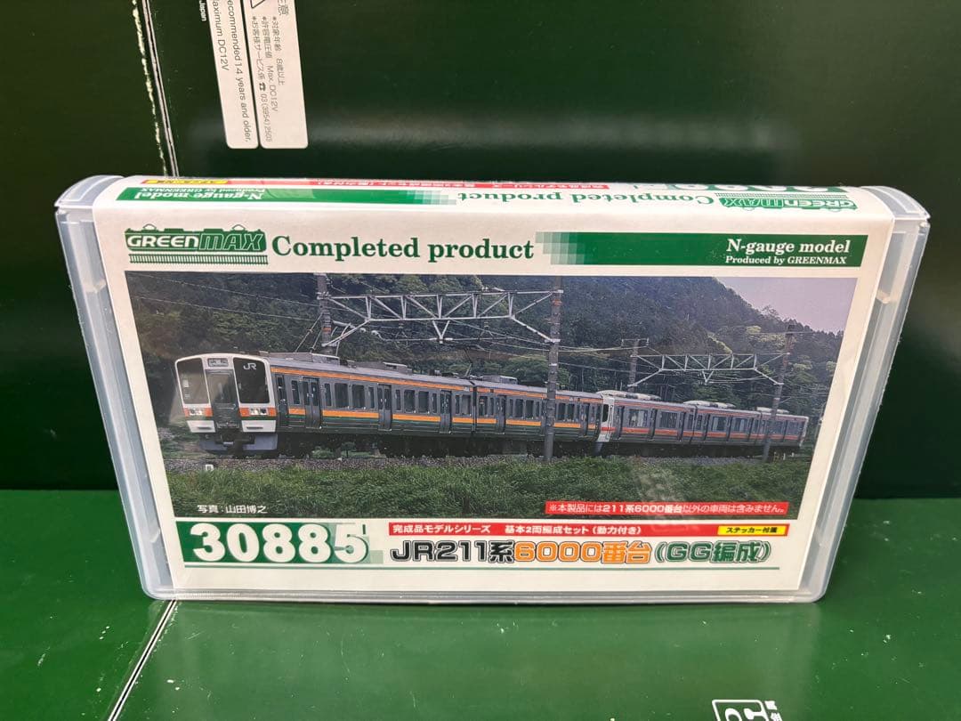 グリーンマックス　30885 211系5000番台　GG編成