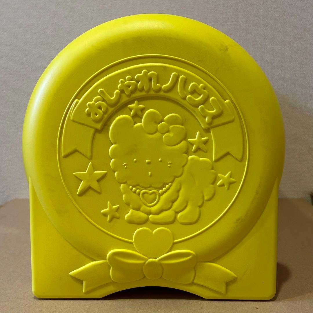 トレンディー おでかけワンワン おしゃれハウス 野村トーイ 当時物 レトロ 玩具