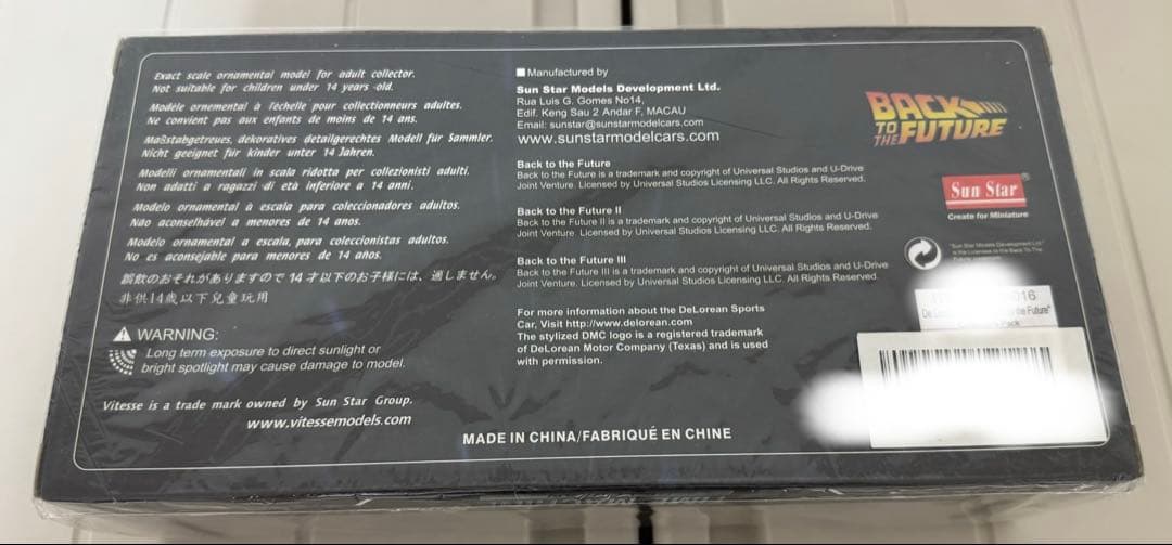 ビテス バックトゥザフューチャー デロリアン　ミニカー 1/43