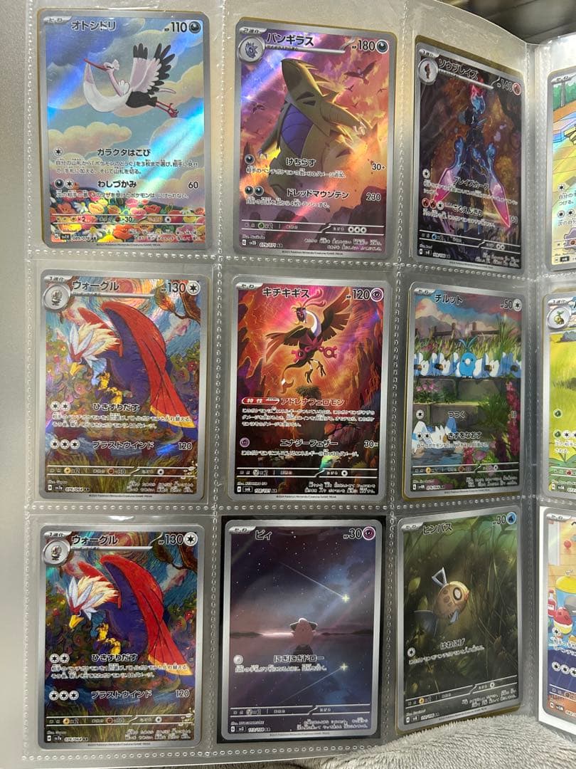 佐*】様 ポケカ　引退品　99枚　AR ar 色違い　など　まとめ