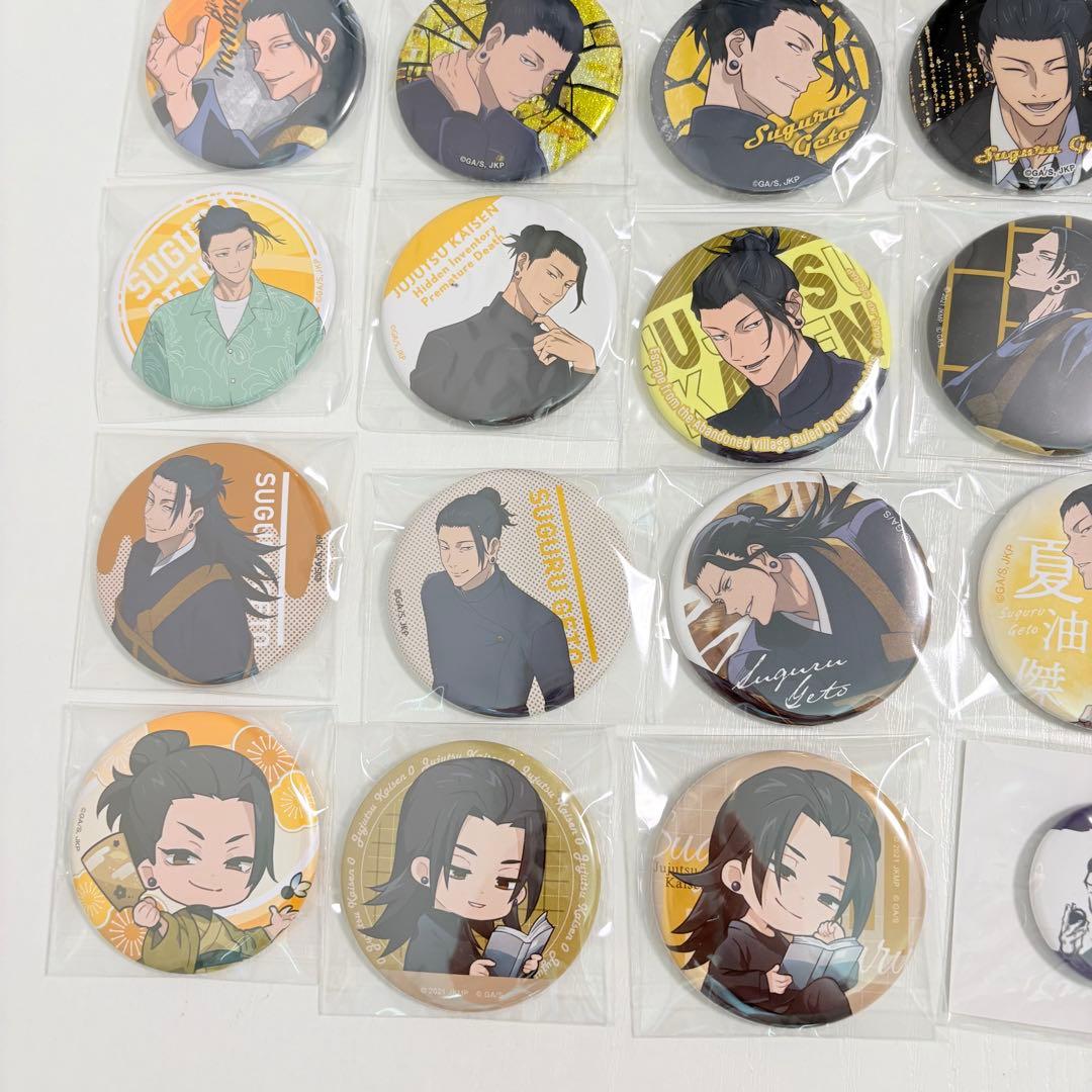 呪術廻戦 夏油傑 羂索 缶バッジ まとめ売り