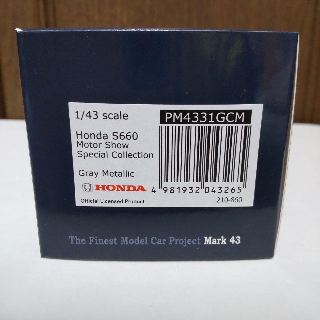 ホンダ S660 モーターショウスペシャルコレクション 1/43 MARK43