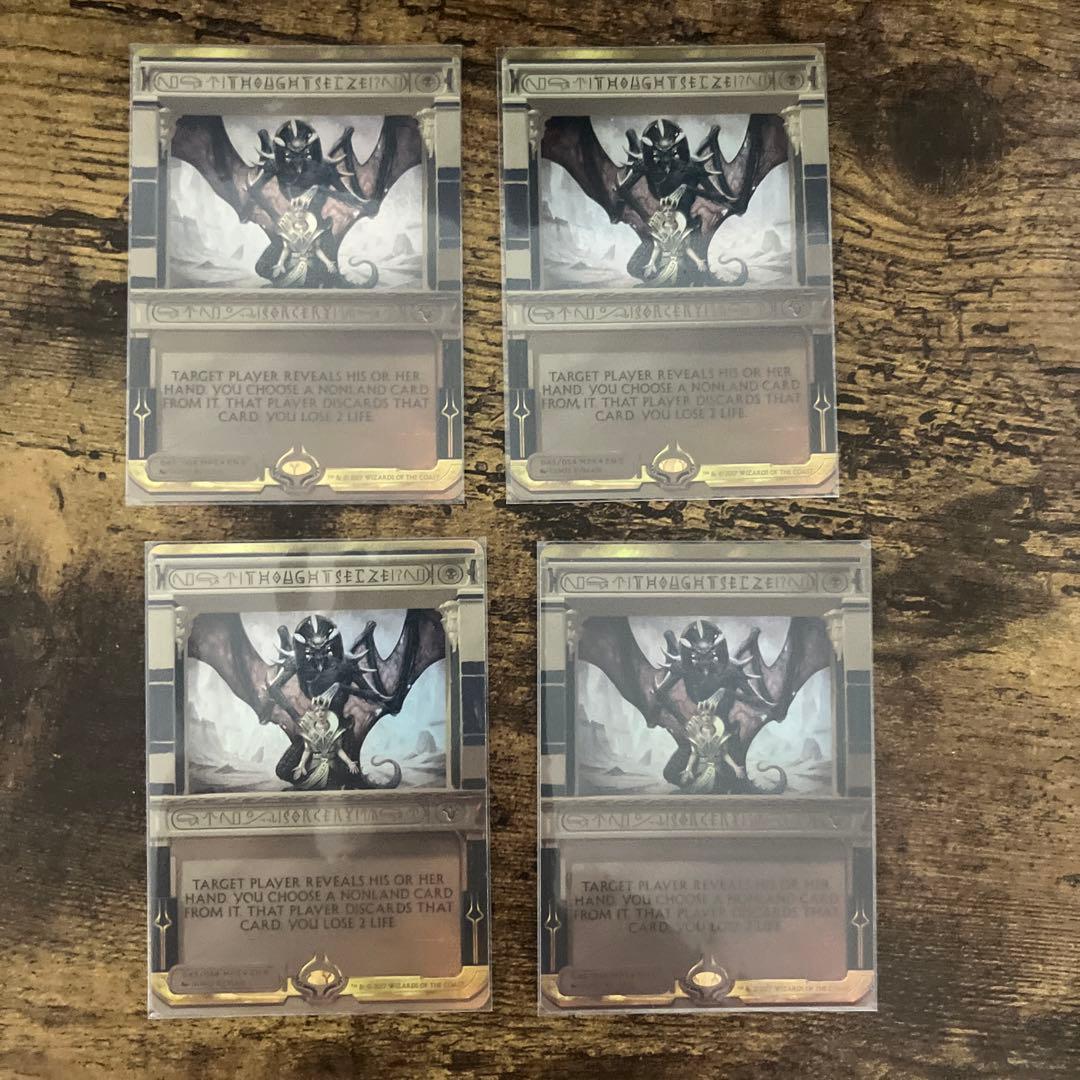 MTG 思考囲い 4枚セット 思考囲い 4枚セット MTG 思考囲い 4枚セット 思考囲い4枚 思考