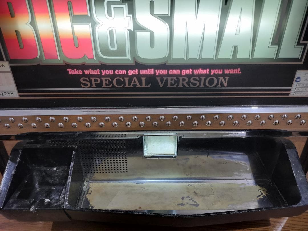 【裏物】エマ★ビッグ＆スモール【混合連ver】不要機付★希少台・人気台