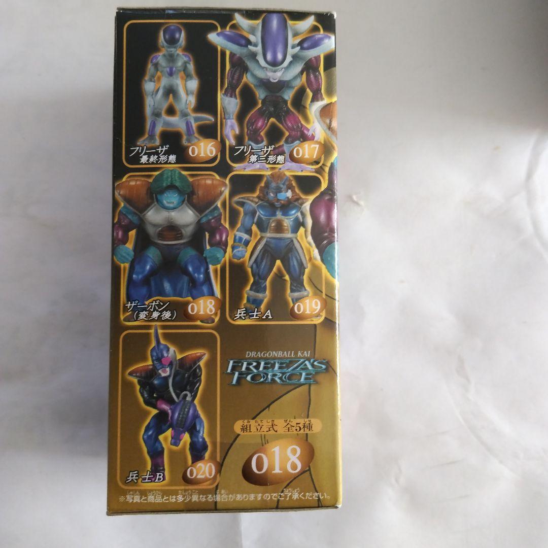 レア物 ドラゴンボール フリーザフォースIV フィギュア全５種フルセット