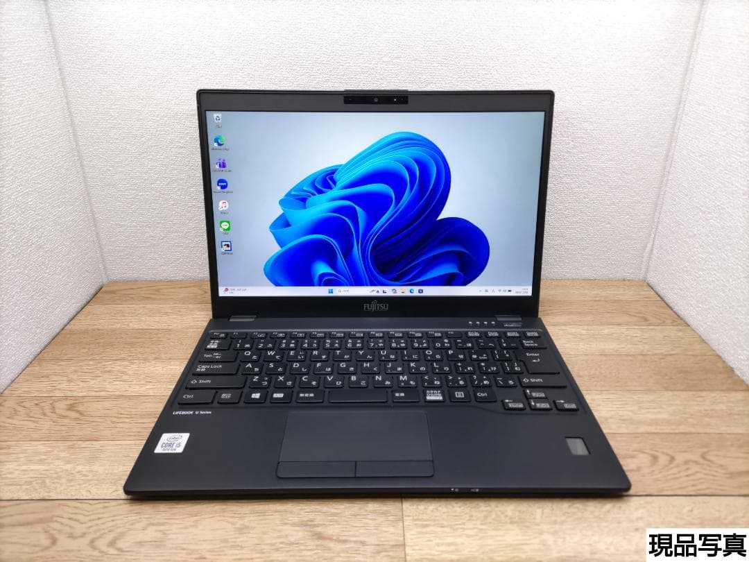 HB：LIFEBOOK U9310 Win11 i5 SSD Office付き