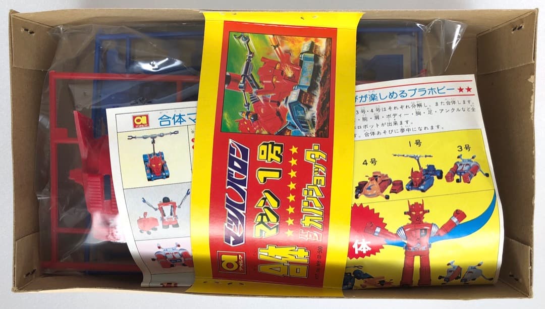 絶版プラモ★マッハバロン アオシマ合体マシン１号★カノンショッター 未組立て