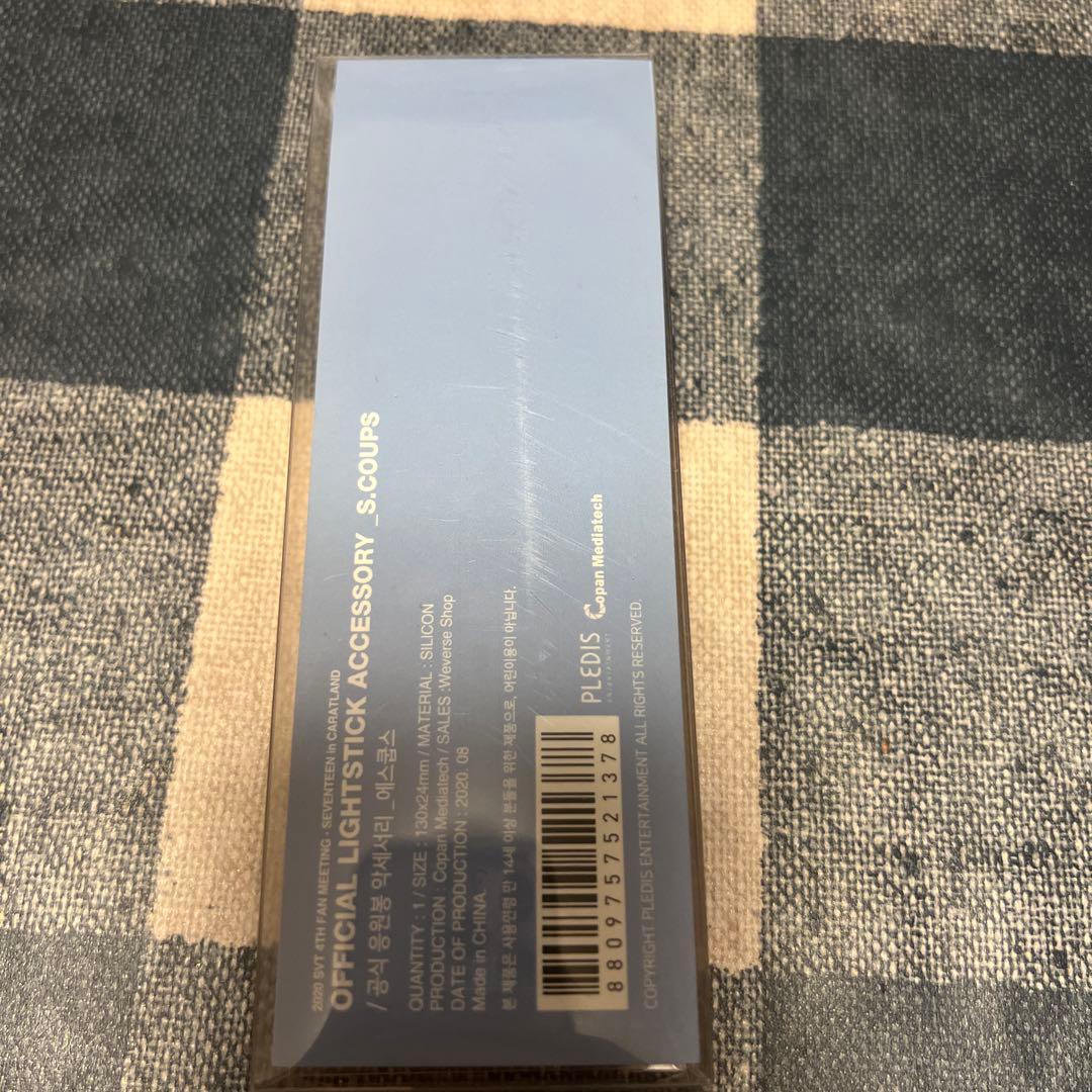 SEVENTEEN セブチ S.COUPS エスクプス ペンライトアクセサリー