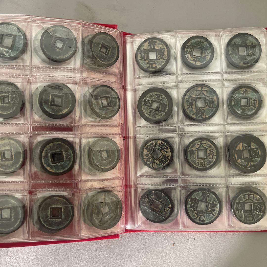 I*】様 旧家蔵出 中国歴代 貨幣 銅銭通宝 貨幣 まとめ120枚入