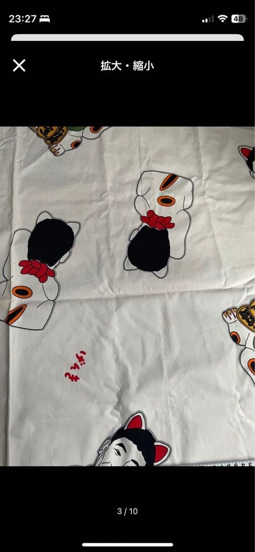 レア‼️元気が出るテレビ　布地　大判タオル　招き猫　ビートたけし　元気が出るハウス