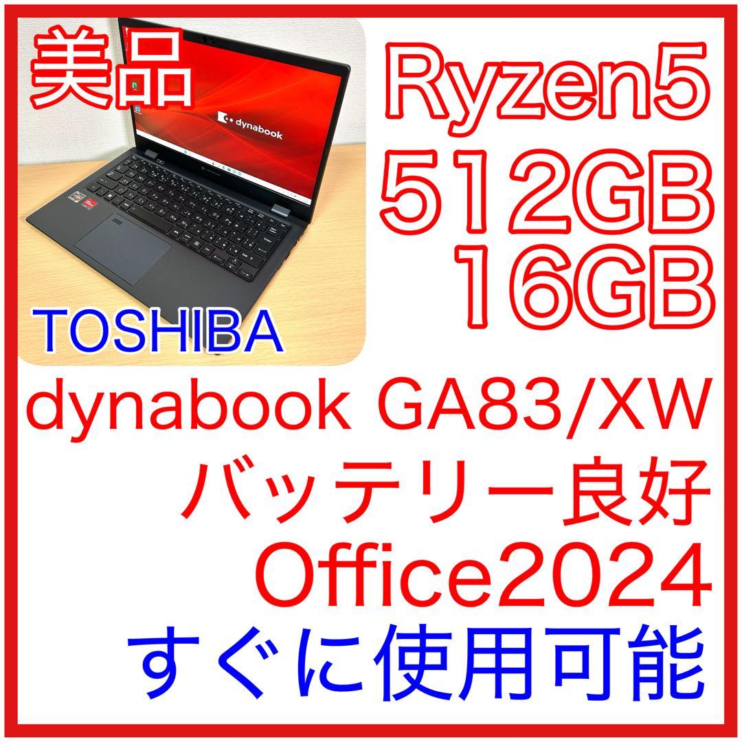 返品OK！第8代i7✨フルHD□32GB□NVIDIA□Office2021