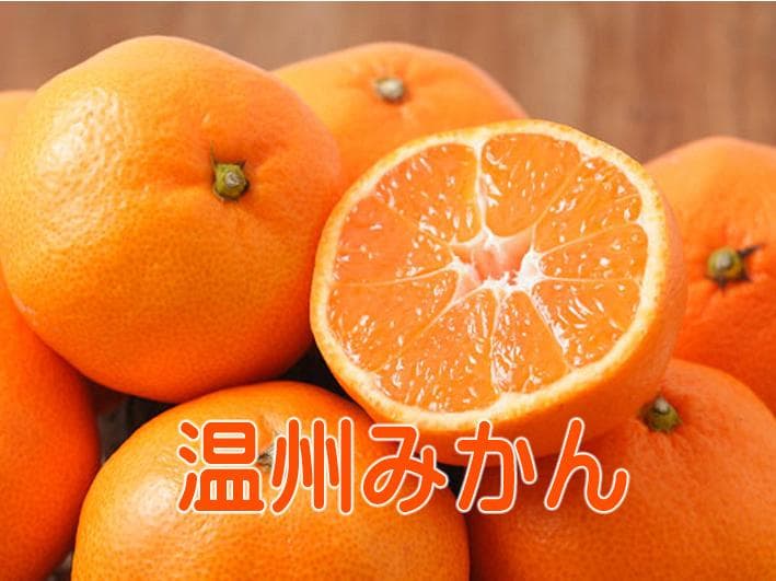 濃縮還元してない・みかんジュース1000ml×12本 濃厚美味！