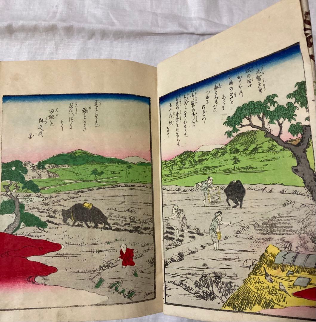 孝貞教訓 女教百人一首合鏡 箱入り