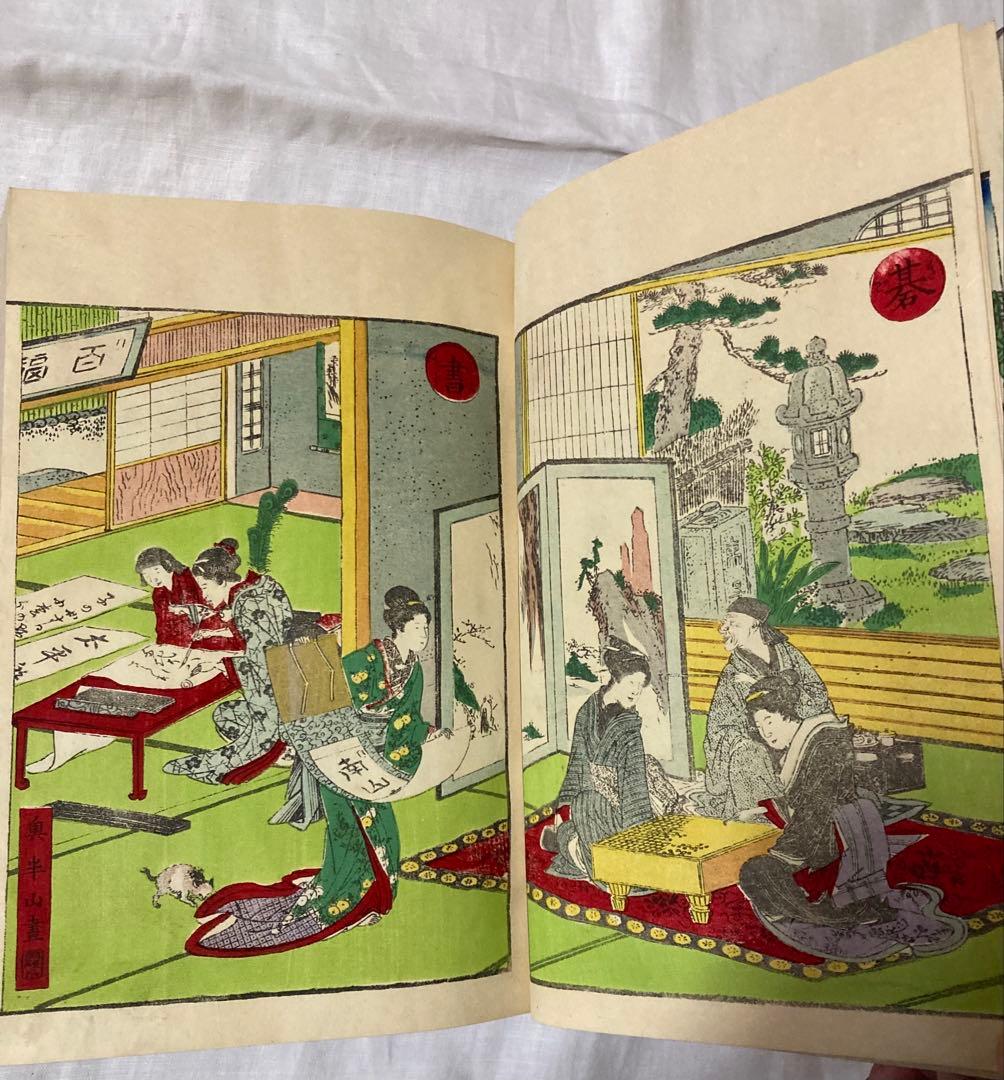 孝貞教訓 女教百人一首合鏡 箱入り