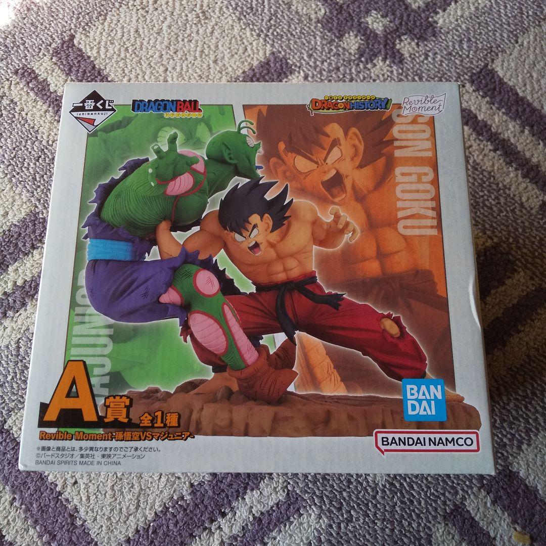 ドラゴンボール一番くじ DORAGON HISTORY A&B&C賞フィギュア