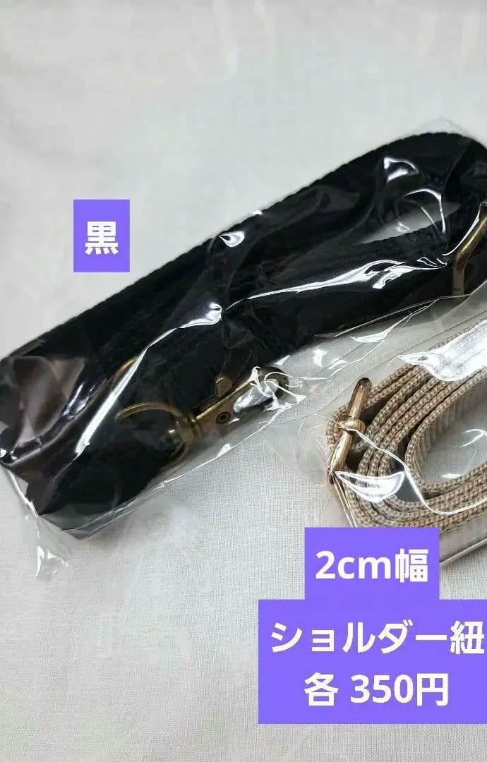 green ブックカバー、スマホポーチ