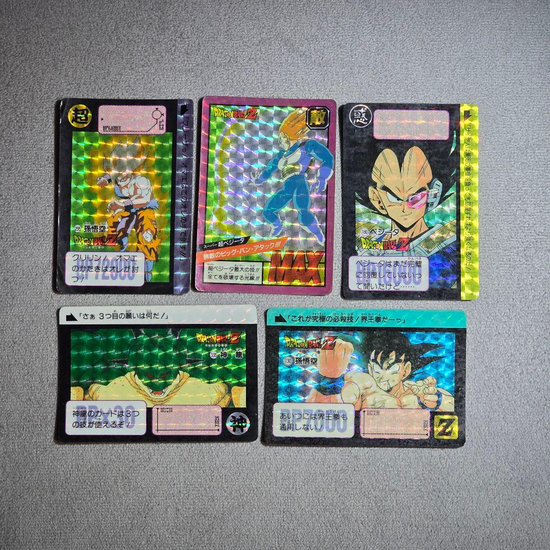 ドラゴンボール トレーディングカード29枚セット