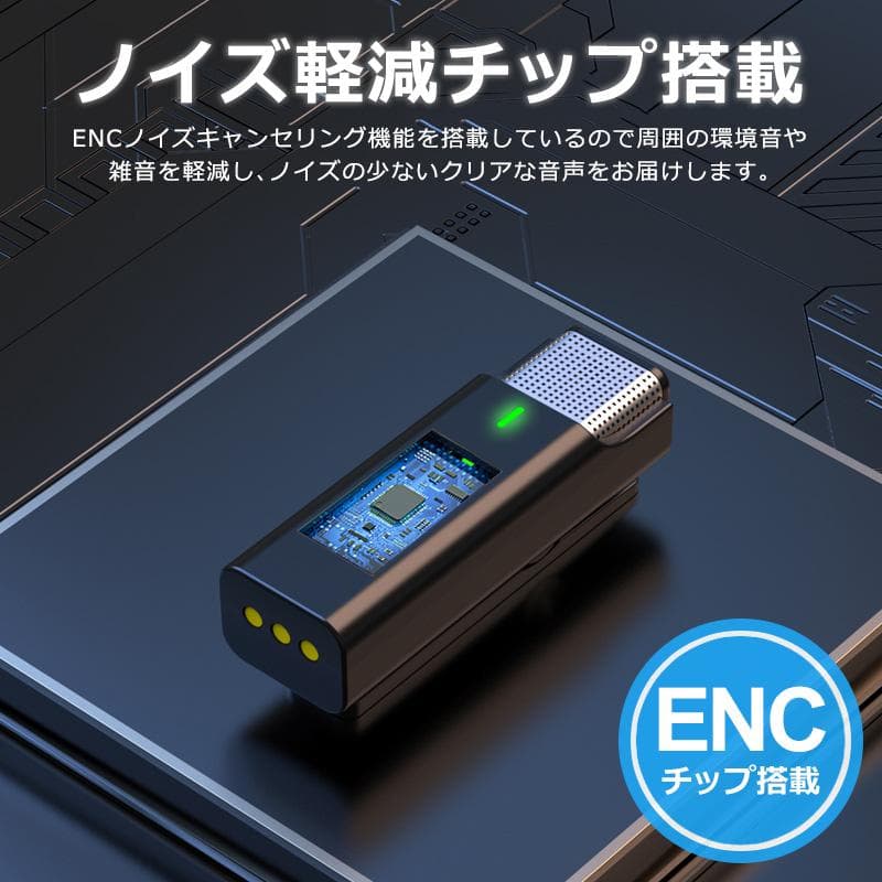 ワイヤレスマイクラべリアマイク 4個セット Type-C対応