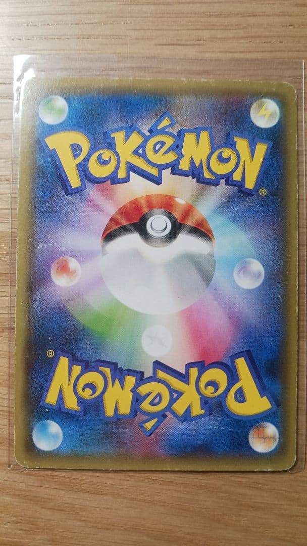 ポケモンカード 映画「光輪の超魔神 フーパ」 入場者特典 フーパ