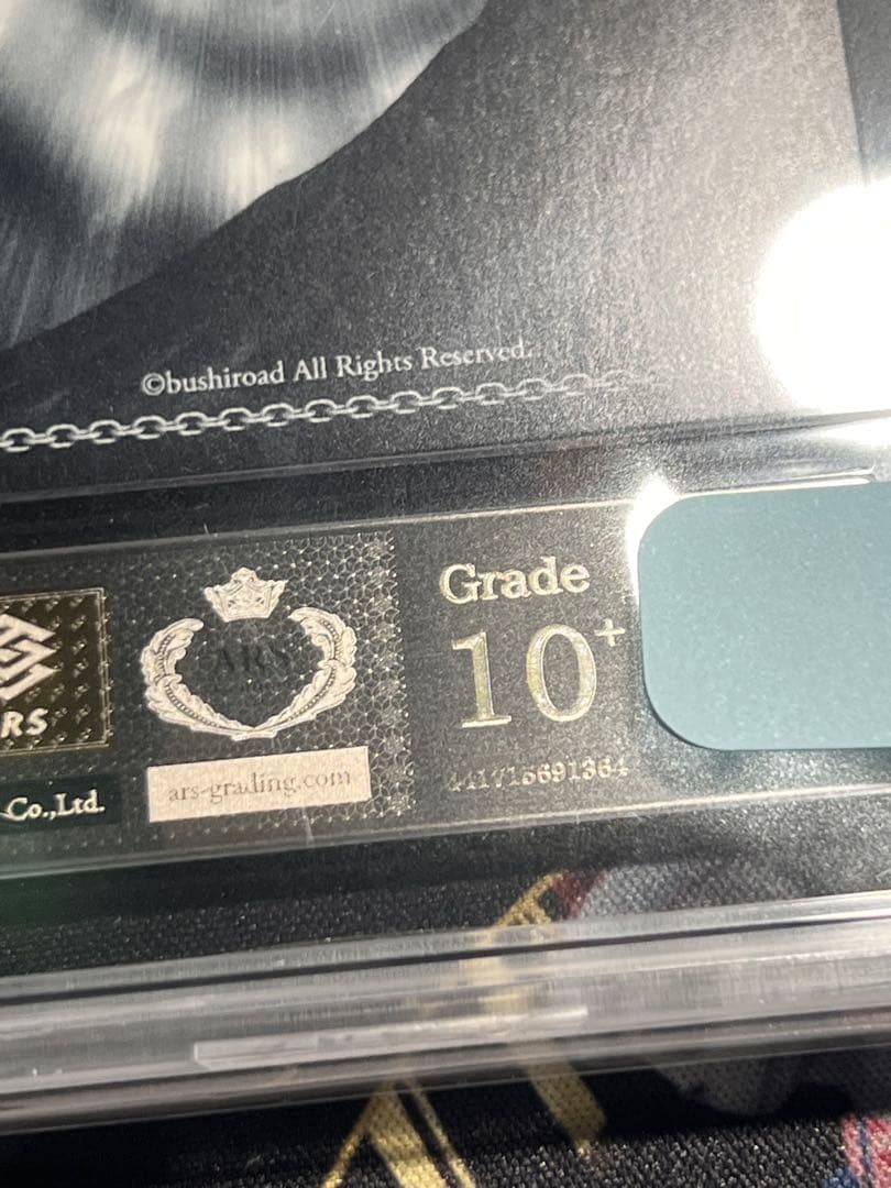 【ARS10+】ベルファスト　SEC SP サイン　アズールレーン