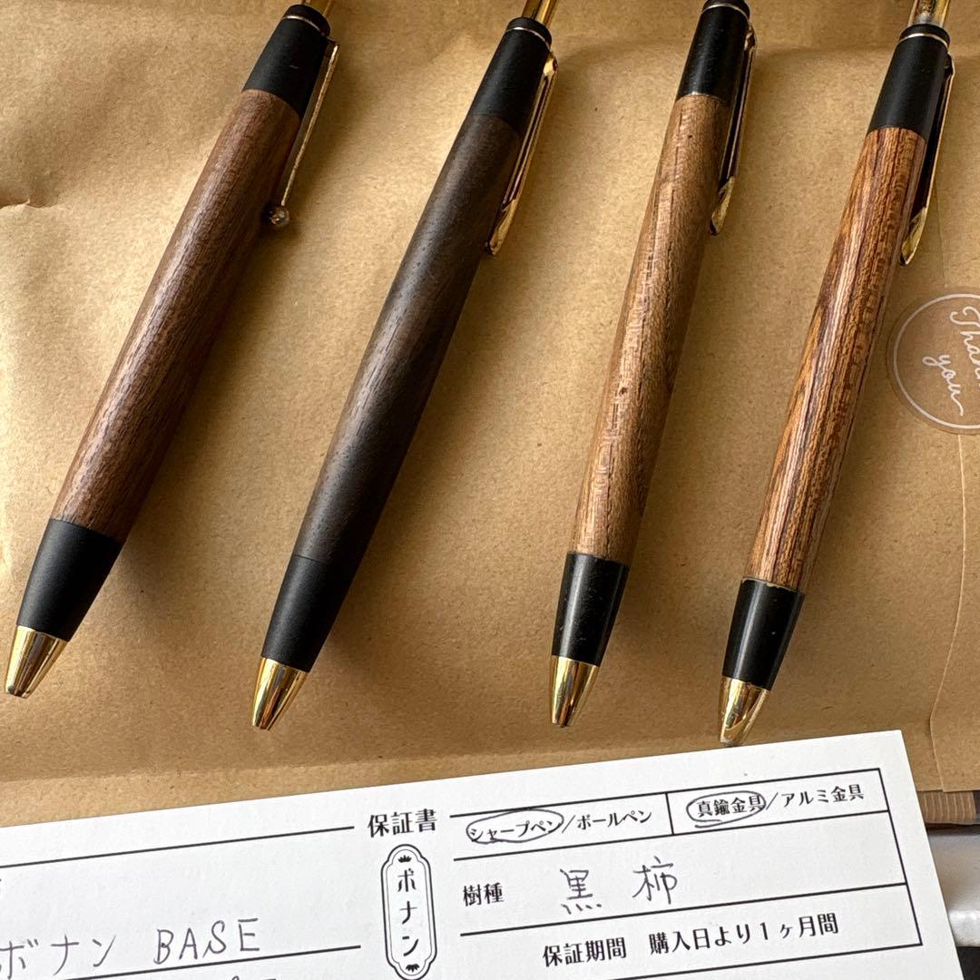 野原工芸 新型 栃縮杢 シャーペン 2025年下半期納付 大特価！〉野原