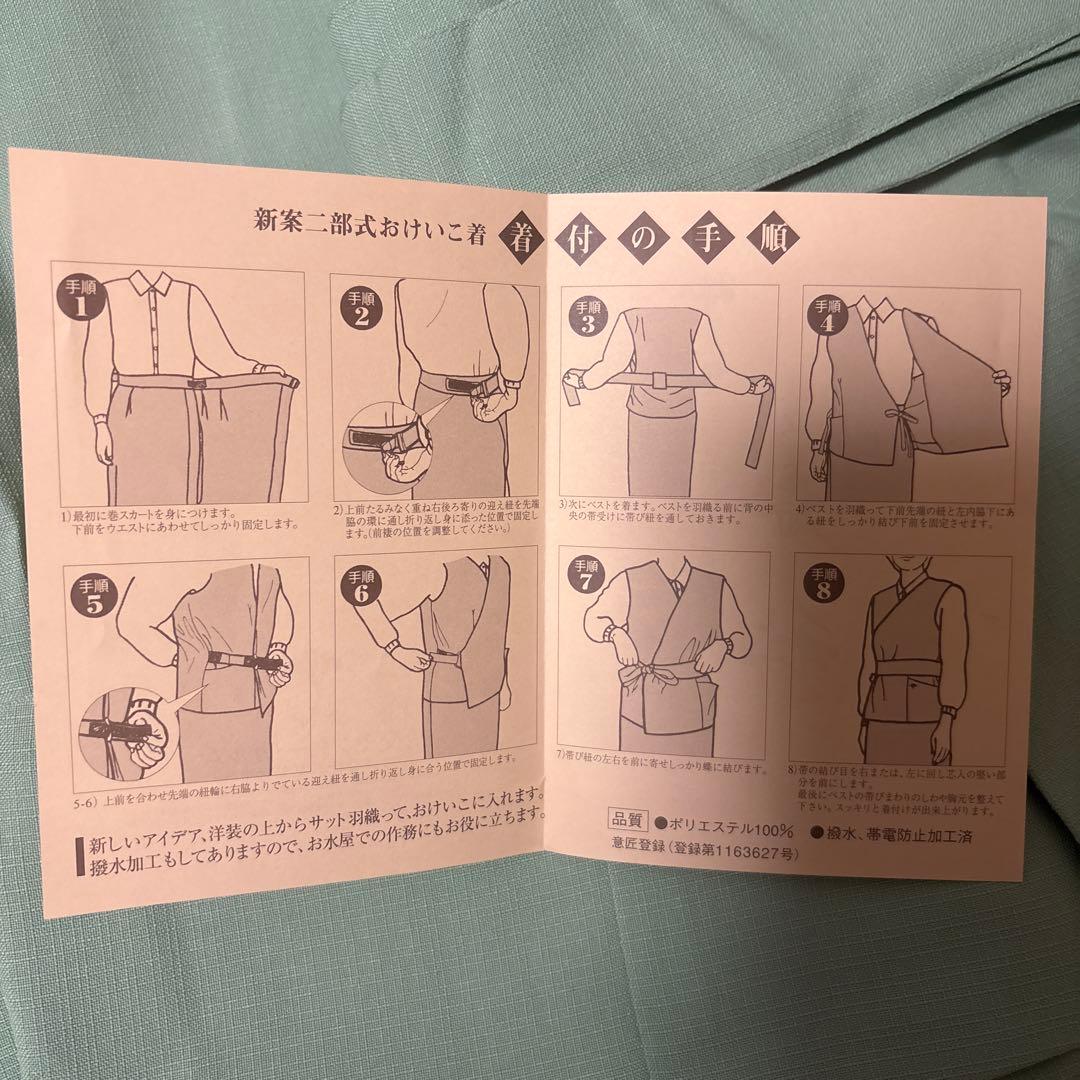 茶道 稽古着 淡交 春秋 - メルカリ