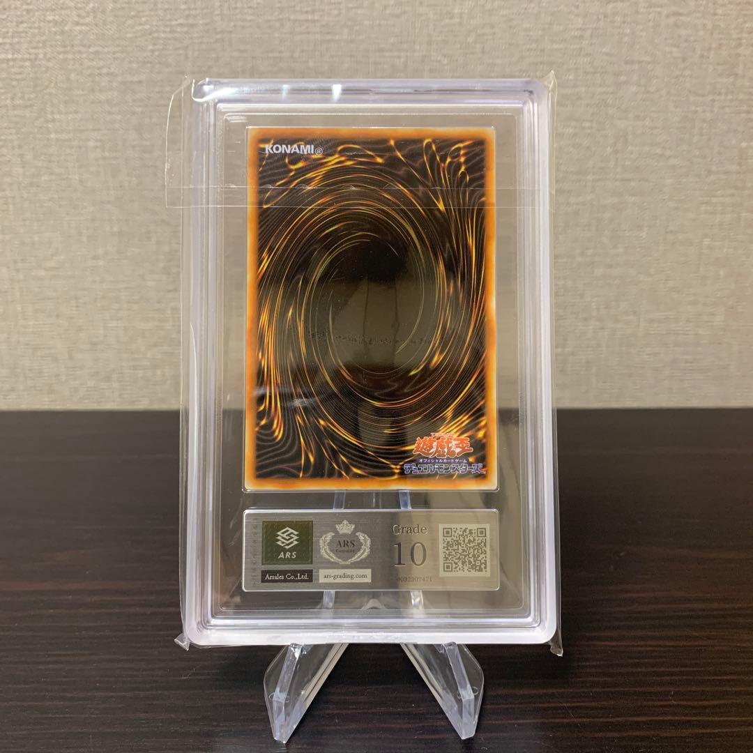 遊戯王 青眼の白龍 ステンレス ARS10点 - メルカリ