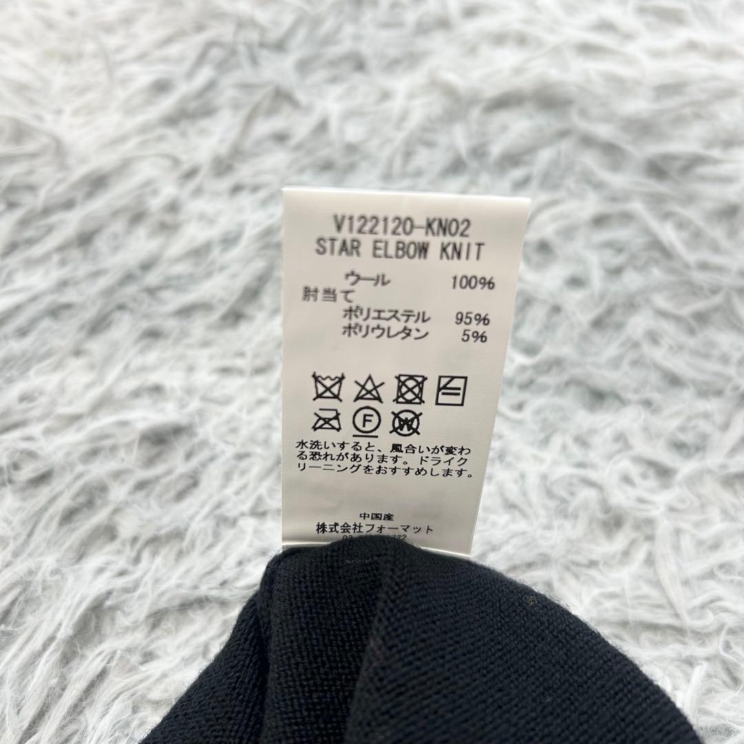 新品　V12 ニット　セーター　ウール　毛　ブラック　星柄　サイズ0