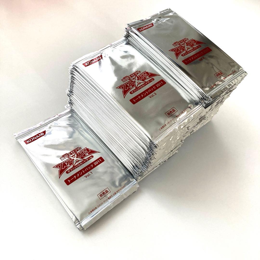 遊戯王 トーナメントパック 2011