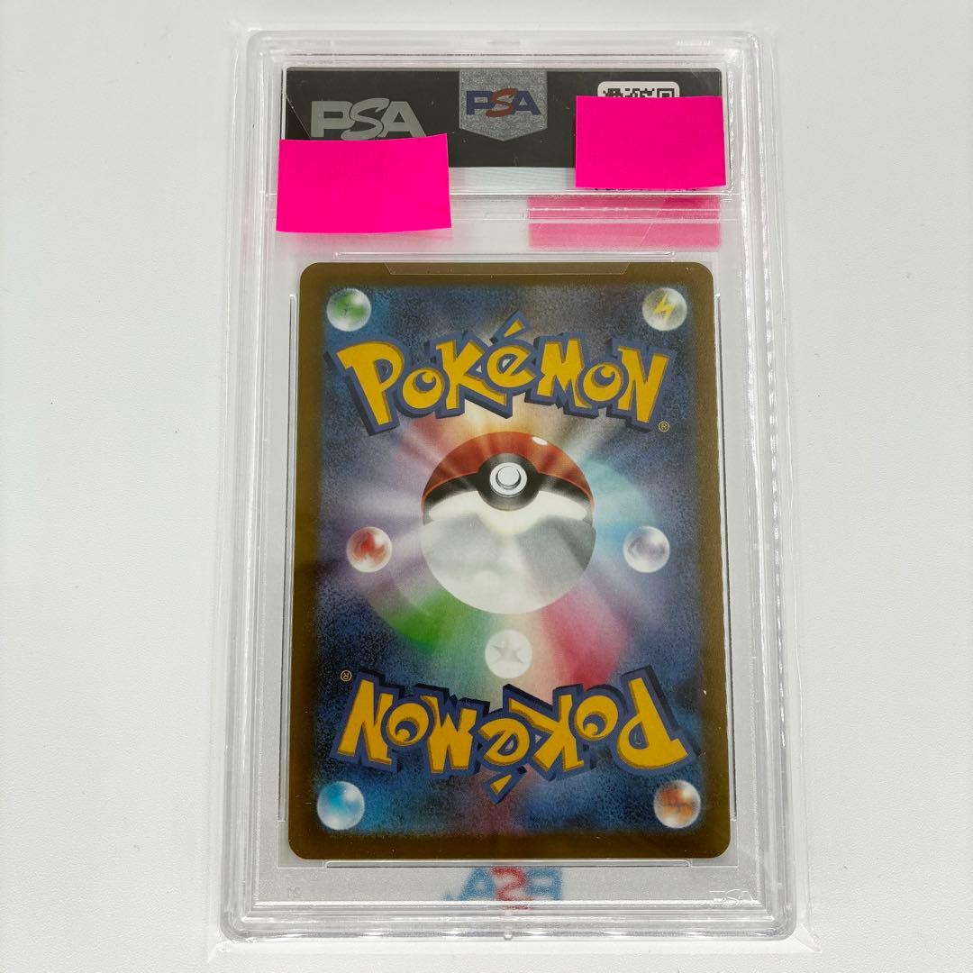 【PSA10】 ニンフィアV SR SA 083/069 ポケモンカード