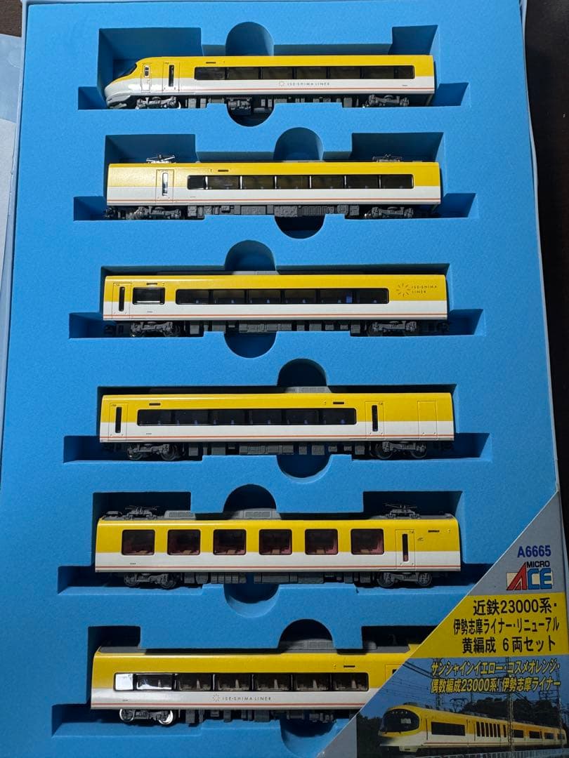 い*ゃ様 【Katoカプラー化】マイクロエース　近鉄23000系 伊勢志摩ライナ