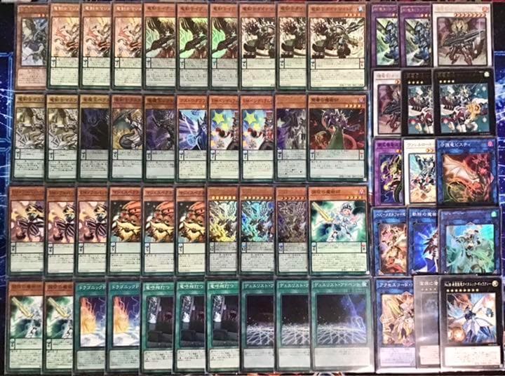 本格構築 【竜剣士】デッキ メイン&EX15&二重スリーブ