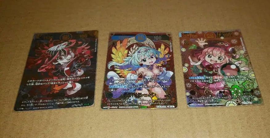 開運コロシアム　メイ　悲願花リコ　幸道十二宮バルジー　超大吉セット 開運コロシアム メイ 悲願花リコ 幸道十二宮バルジー 超大吉セット