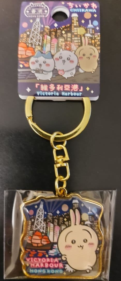 香港限定 ちいかわ ハチワレ うさぎ ご当地キーホルダー 3個
