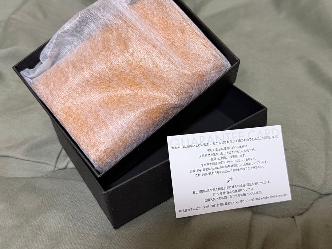 出会った時が最後のチャンスエムピウ ミッレフォッリエⅡp25 「ムーン 」限定色