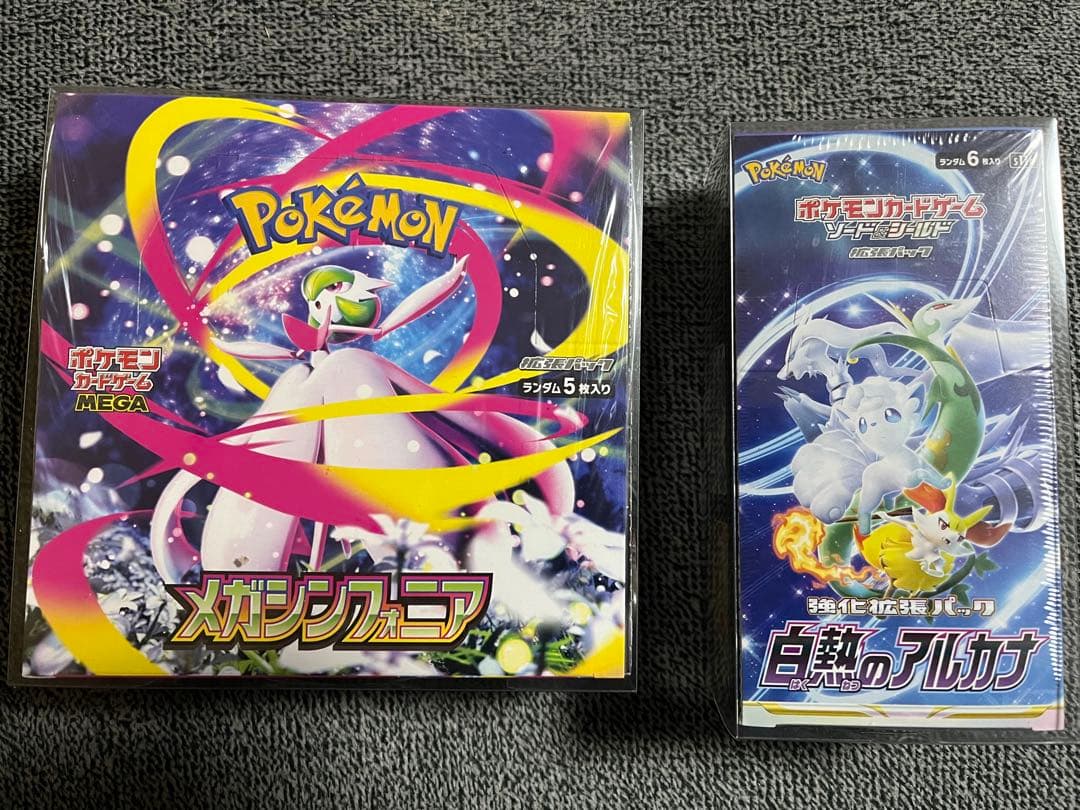 メガシンフォニア 白熱のアルカナ 2セット 未開封 box シュリンク付き