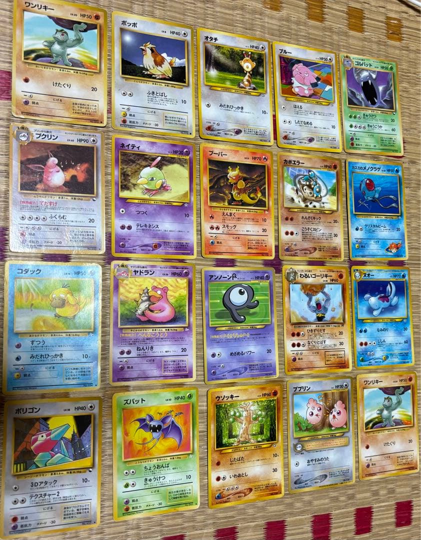 まとめ売り】 ポケカ旧裏20枚＋おまけ4枚 - メルカリ
