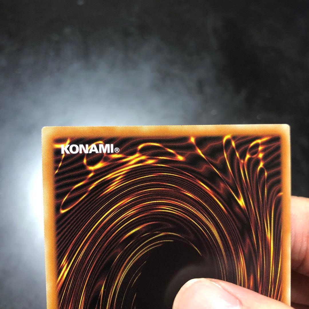 遊戯王　竜騎士ガイア　プリズマ