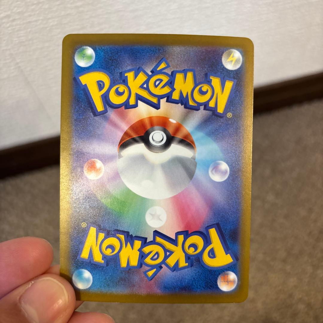 メガカイリューex MUR メガドリーム ポケモンカード