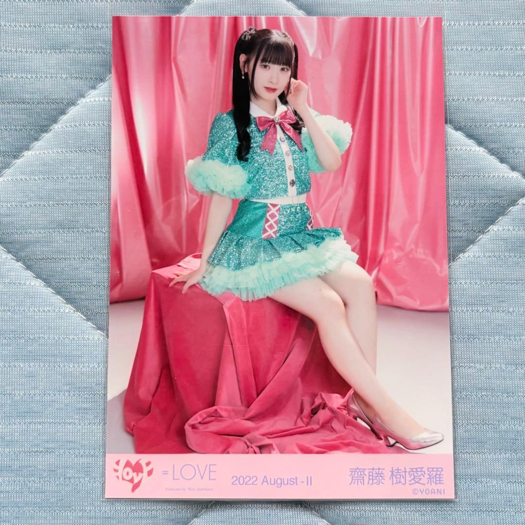 齋藤樹愛羅 生写真 ヒキ キラキラ衣装 イコノイジョイ - メルカリ